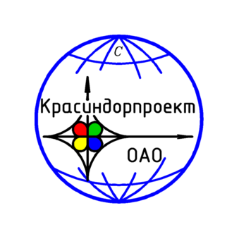 Красиндорпроект