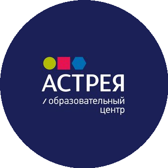 Образовательный Центр АСТРЕЯ