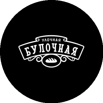 Улочная Булочная (ИП Молчанов Петр Иванович)