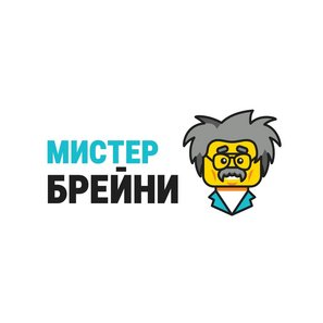 Школа интеллектуального развития Мистер Брейни