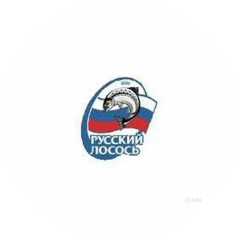 Русский Лосось