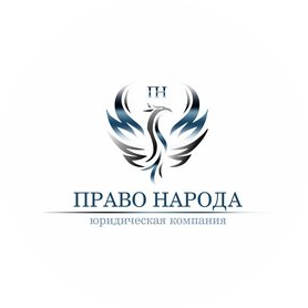 Право Народа