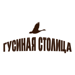 Экоферма Гусиная столица