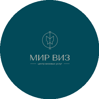 МИР ВИЗ