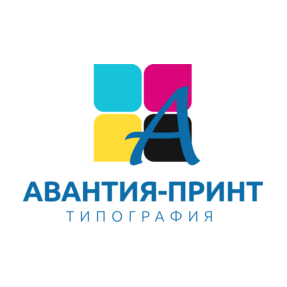 Авантия-Принт, типография