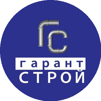 Гарант Строй