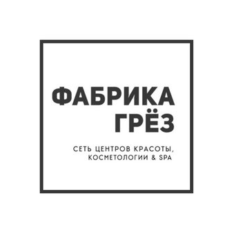 Фабрика Грез