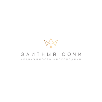 Элитный Сочи