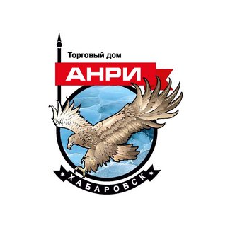 ТД Анри Хабаровск