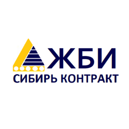 Корпорация Сибирь Контракт