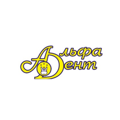 Альфа Дент