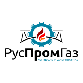 РусПромГаз
