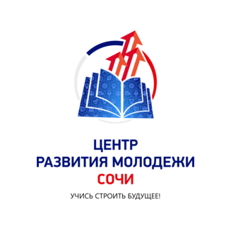 МКУ Центр развития молодежи