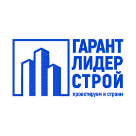 Гарант-Лидер-Строй