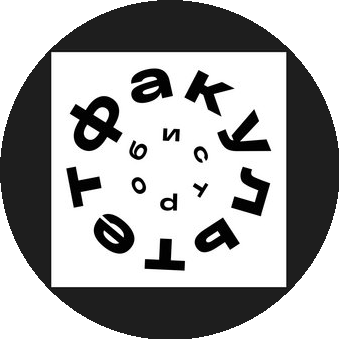 Факультет Бистро