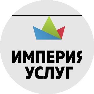 Империя услуг - Павлодар