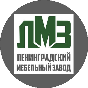 Ленинградский Мебельный Завод