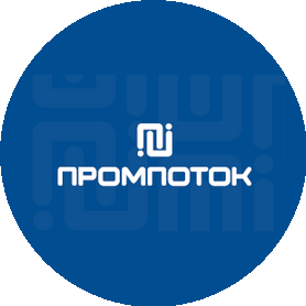 ПРОМПОТОК