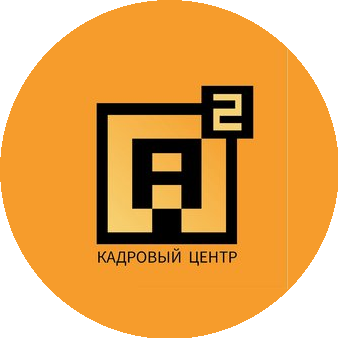 Кадровый центр А2