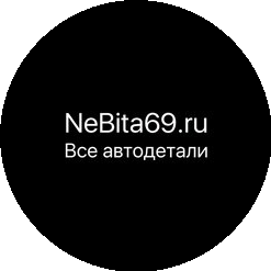 Nebita69