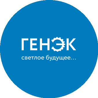 ГЕНЭК