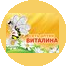 Аптека Виталина (ИП Дружаева Антонина Викторовна)