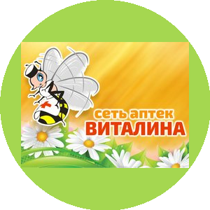Аптека Виталина (ИП Дружаева Антонина Викторовна)