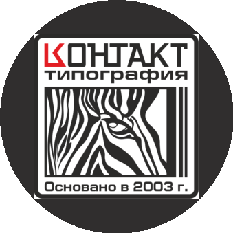 РА Контакт