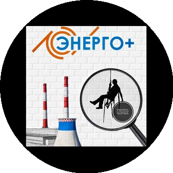 Фирма ЭНЕРГО+