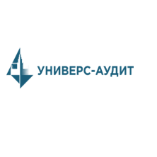 Универс-Аудит