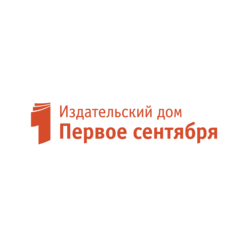 Образовательное учреждение Фонд Педагогический университет Первое сентября