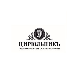 Амаханов Амахан Халидович