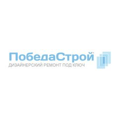 Победастрой