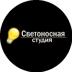 Web-студия Светоносная