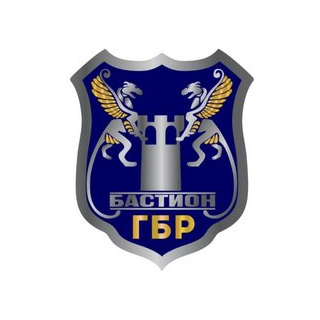 Бастион-ГБР