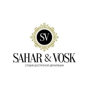 Sahar Vosk (ИП Бобер Алина Дмитриевна)