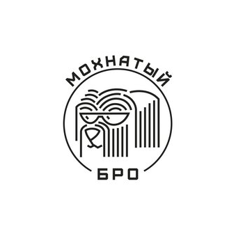 Мохнатый Бро