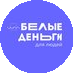 МКК Вайтмани Диджитал