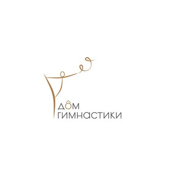 Дом Гимнастики