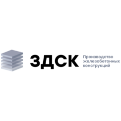 Завод дорожных строительных конструкций