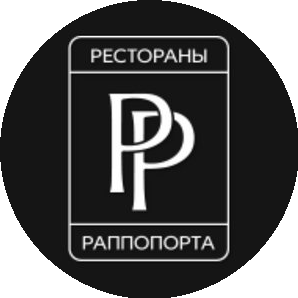Рестораны Раппопорта