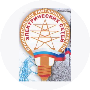 Муниципальное унитарное предприятие электрических сетей г.Зеленогорска