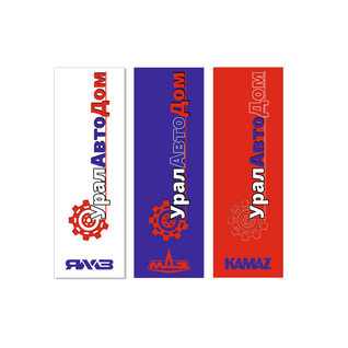 Торговый Дом Уралавтодом