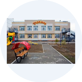МАДОУ №24 Теремок