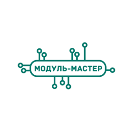 Модуль-Мастер