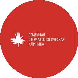 Семейная стоматологическая клиника