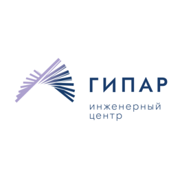 Инженерный Центр ГИПАР