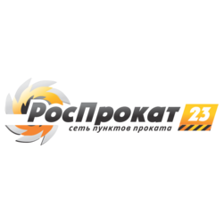 РосПрокат23