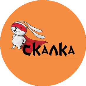 СКАЛКА