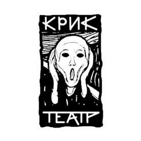 Театр КРИК